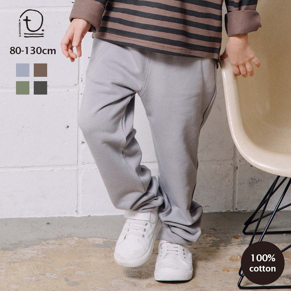 [t.] スウェット ジョガー パンツ ベビー キッズ 子供服 ロングパンツ ボトム ズボン 男の子 女の子 80cm 90cm 100cm 110cm 120cm 130cmのサムネイル