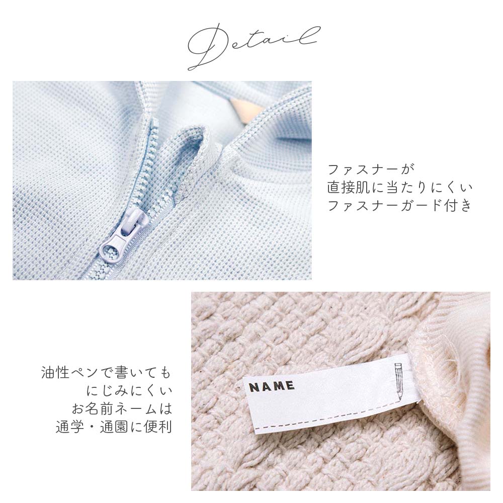 【SALE】[t.] ワッフル 長袖 ジップアップ パーカー ベビー キッズ 子供服 男の子 ...