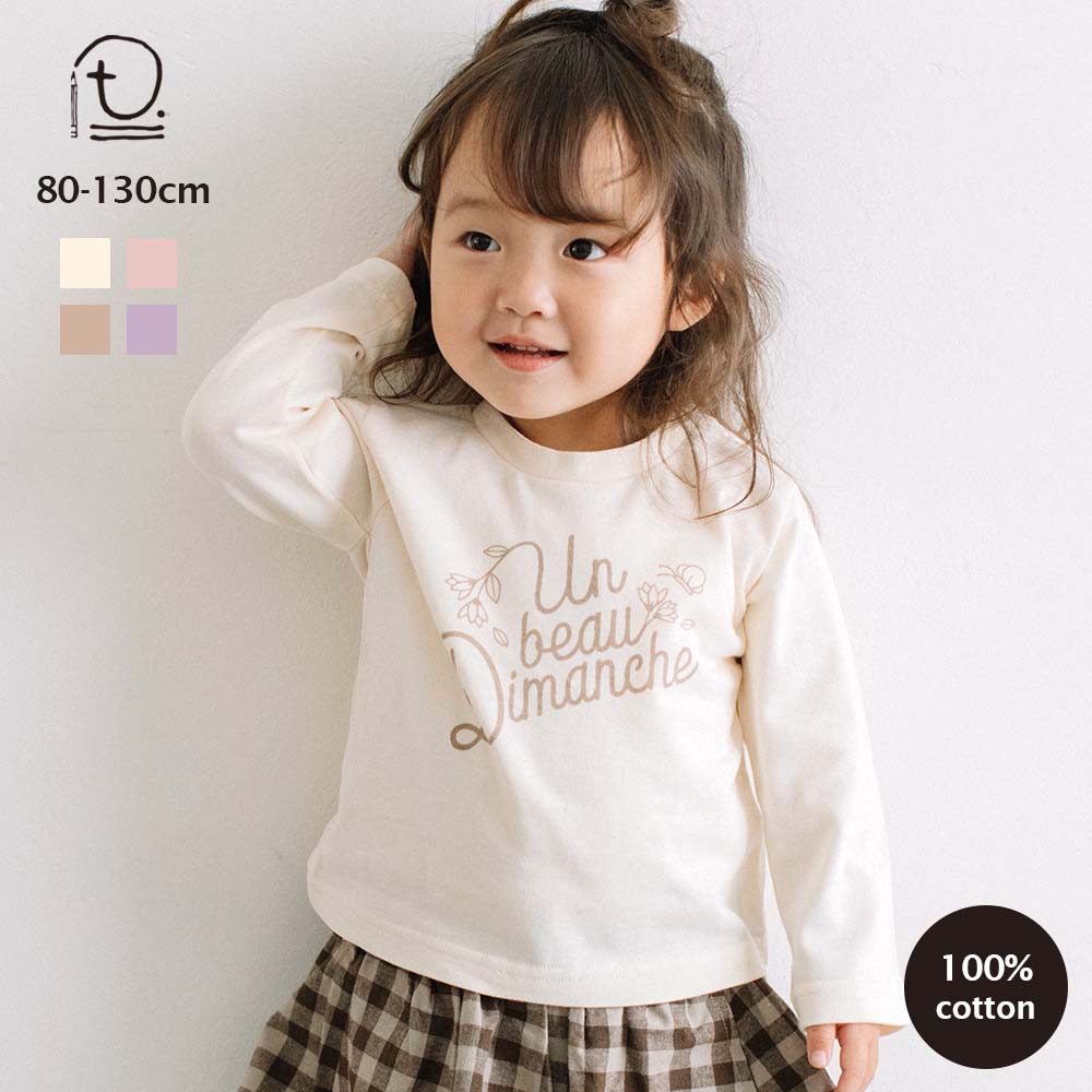 [t.] フラワー プリント 長袖 Tシャツ ベビー キッズ 子供服 トップス ロンT 女の子 80cm 90cm 100cm 110cm 120cm 130cm 綿100のサムネイル