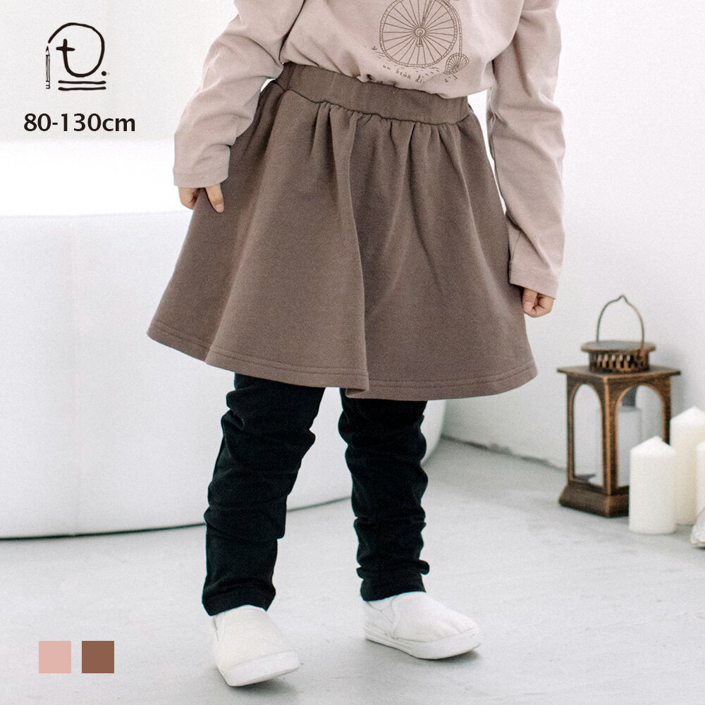 [t.] 10分丈 スカート付 パンツ ベビー キッズ 子供服 女の子 レギンス スカッツ 80cm 90cm 100cm 110cm 120cm 130cmのサムネイル