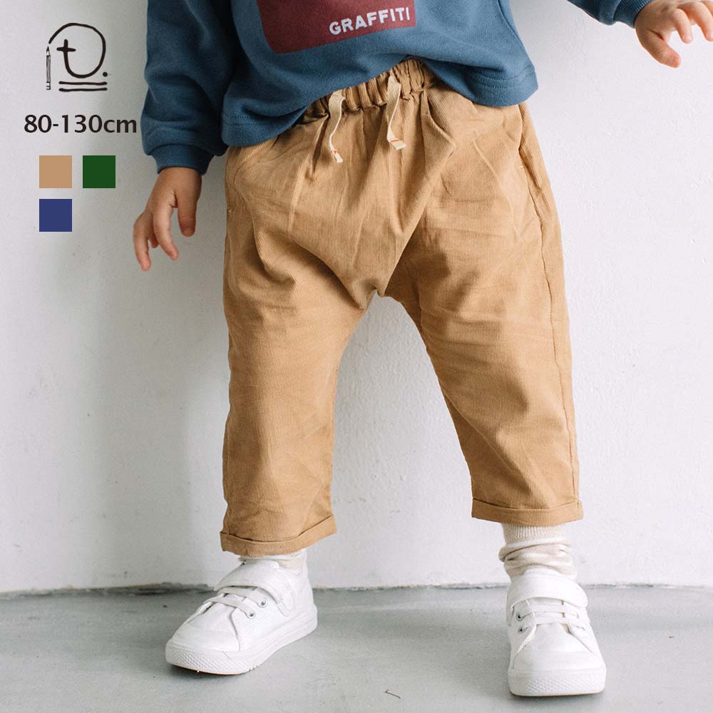 [t.] 9分丈 シャツコール サルエル パンツ ベビー キッズ 子供服 男の子 女の子 ロングパンツ 80cm 90cm 100cm 110cm 120cm 130cm 綿100のサムネイル