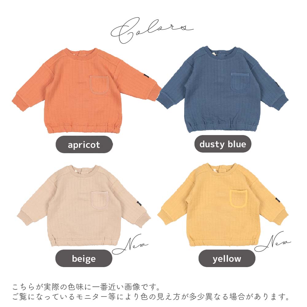 【SALE】[t.] キルト トレーナー ベビー キッズ 子供服 トップス スウェット 男の...