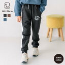 [t.] 綿100% あったか 裏起毛 サイドライン スウェット パンツ ベビー キッズ 子供服 男の子 ロングパンツ ボトム ズボン 冬