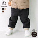 【5980円以上20%OFFクーポンご利用で 1032円！】[t.] キルトパンツ パンツ ベビー キッズ 子供服 男の子 女の子 ロン…