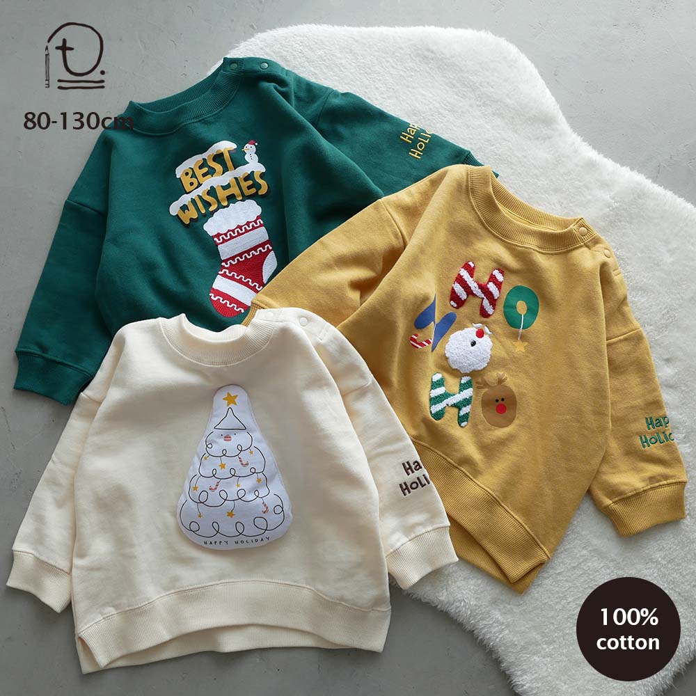 【5980円以上20%OFFクーポンご利用で 1032円！】[t.] クリスマス 裏起毛 トレーナー ベビー キッズ 子供服 トップス スウェット 男の子 女の子 80cm 90cm 100cm 110cm 120cm 130cm