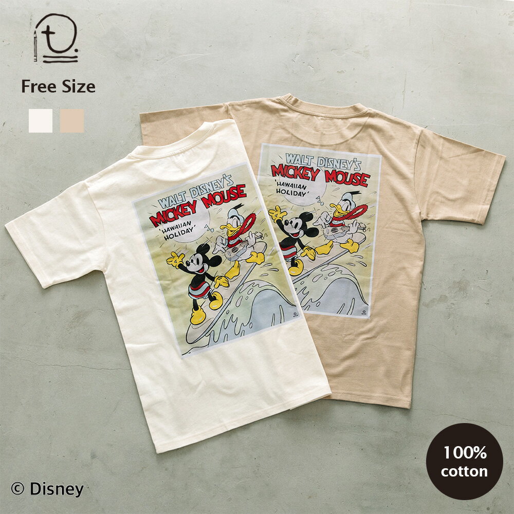 [t.] Disney パパママ レトロポスター 半袖 Tシャツ レディース メンズ ユニセックス トップス カットソーのサムネイル