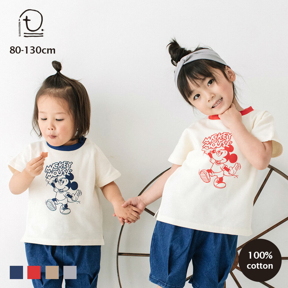 [t.] Disney ワッフル ドルマン 半袖 Tシャツ ベビー キッズ 子供服 男の子 女の子 80cm 90cm 100cm 110cm 120cm 130cm 綿100のサムネイル