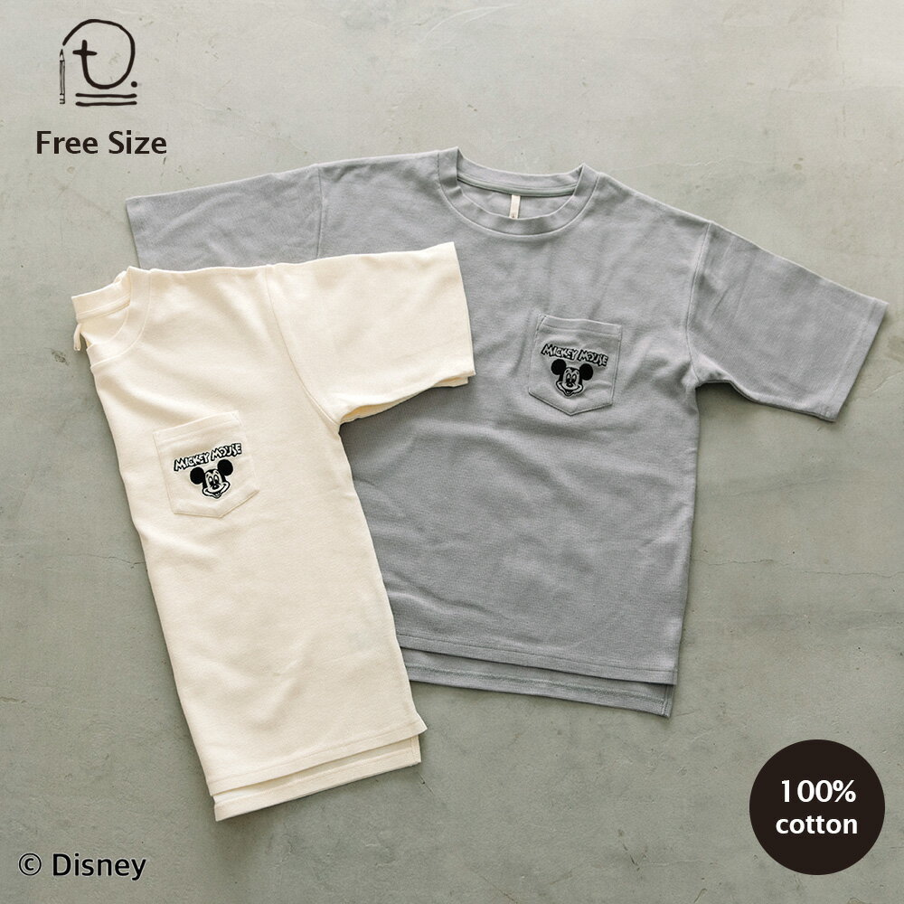 [t.] Disney パパママ ワッフル 半袖 Tシャツ レディース メンズ ユニセックス トップス カットソーのサムネイル