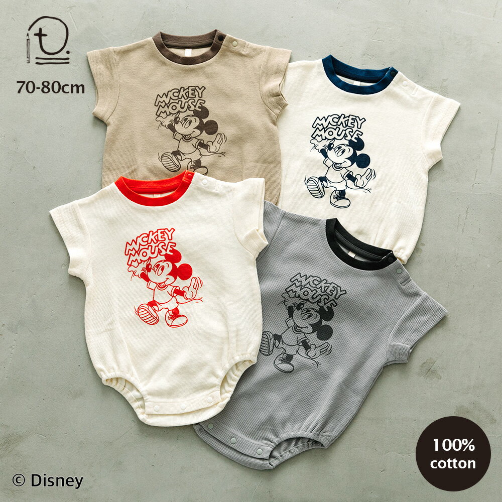 [t.] Disney ワッフル 半袖 ロンパース ディズニー ミッキーマウス ミッキー ベビー 赤ちゃん ベビー服 子供服 男の子 女の子 カバーオール ロンパス 70cm 80cm 綿100のサムネイル