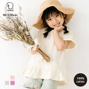 t. ワッフル ペプラム 半袖 Tシャツ ベビー キッズ 子供服 男の子 女の子 80cm 90cm 100cm 110cm 120cm 130cm 綿100