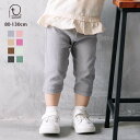 t. 7分丈 テレコ レギンス ベビー キッズ 子供服 男の子 女の子 パンツ ハーフパンツ 80cm 90cm 100cm 110cm 120cm 130cm