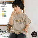 【店内全品3980円以上10 OFFクーポン配布中！】 t. ラクガキ プリント ドルマン 半袖 Tシャツ ベビー キッズ 子供服 男の子 女の子 80cm 90cm 100cm 110cm 120cm 130cm 綿100