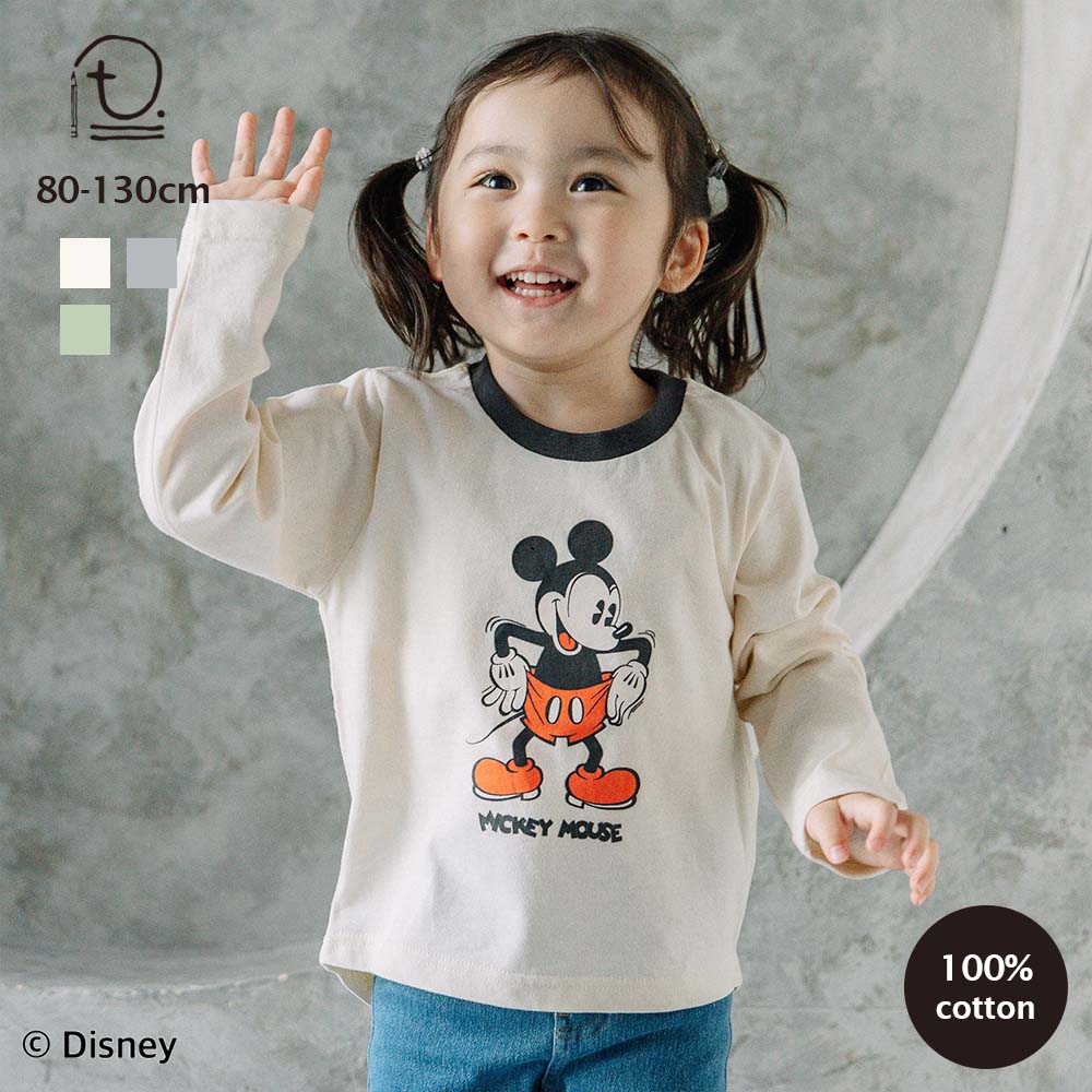  Disney プリント 長袖 Tシャツ ディズニー ミッキー ベビー キッズ 子供服 トップス 男の子 女の子 80cm 90cm 100cm 110cm 120cm 130cm 綿100