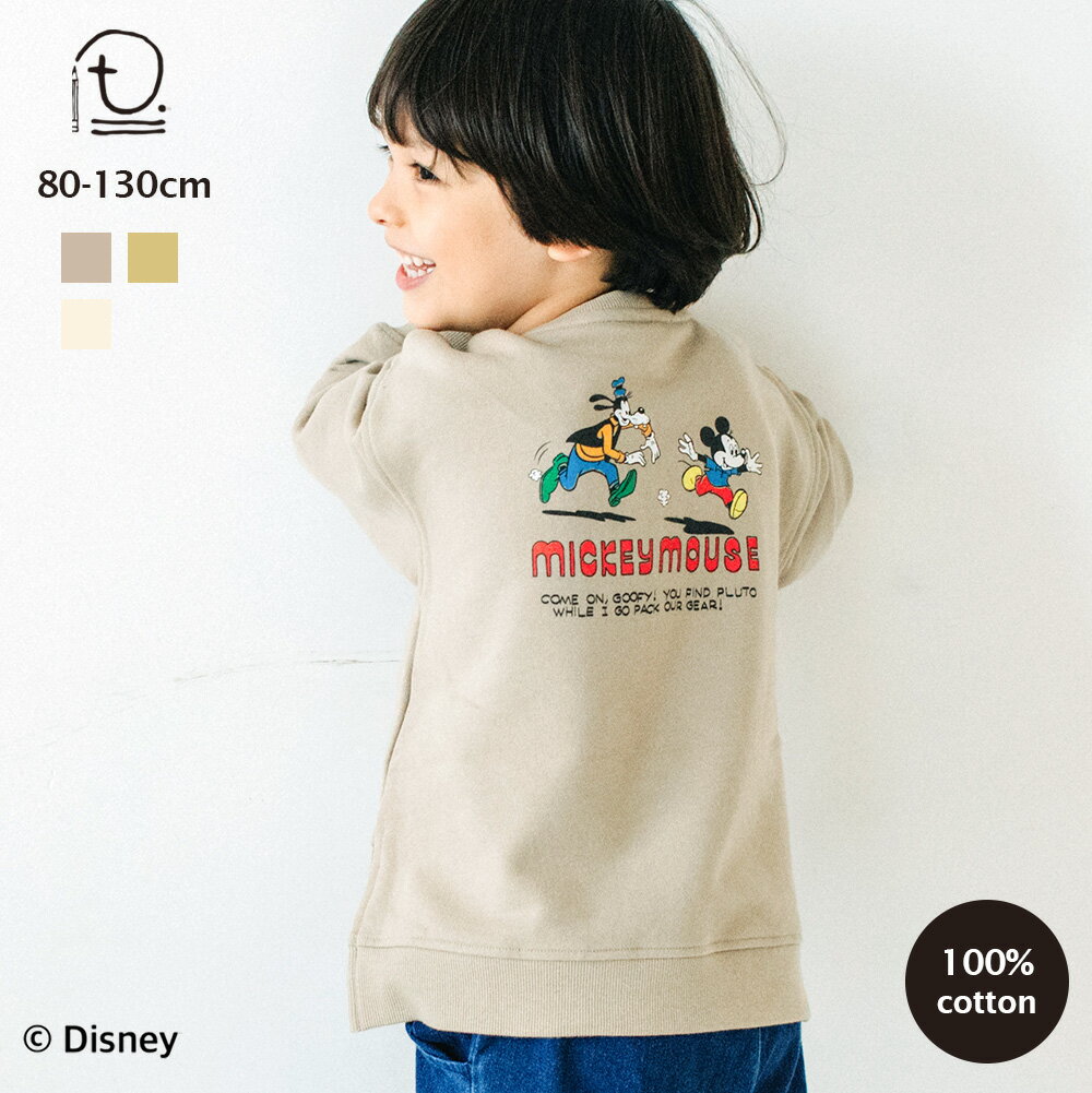[t.] Disney 前後 プリント トレーナー ベビー キッズ 子供服 トップス スウェット 男の子 女の子 80cm 90cm 100cm 110cm 120cm 130cmのサムネイル