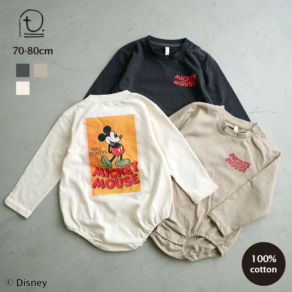 [t.] Disney ȥݥĹµѡ ٥ӡ ֤ ٥ӡ Ҷ ˤλ λ С ѥ 70cm 80cm 100