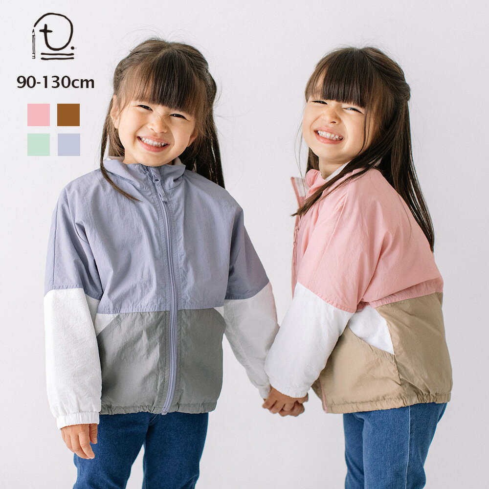 【SALE◎5980円以上20%OFFクーポンご利用で 1592円！】[t.] ウインドブレーカー ベビー キッズ 子供服 アウター ジャケット 軽防寒 男の子 女の子 80cm 90cm 100cm 110cm 120cm 130cm 通園