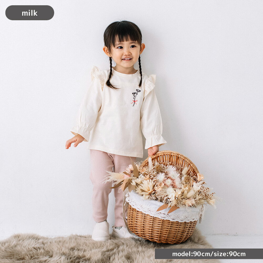 【OUTLET】130cmのみ在庫あり◎[t.] 刺繍 フリル 長袖 Tシャツ ベビー キッズ 子供...