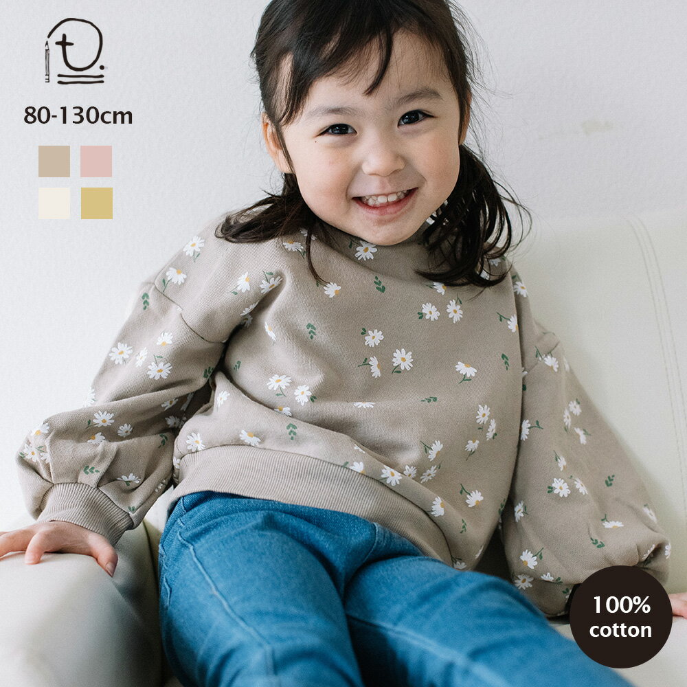 [t.] ぽわん袖 花柄 トレーナー ベビー キッズ 子供服 トップス スウェット 男の子 女の子 80cm 90cm 100cm 110cm 120cm 130cmのサムネイル