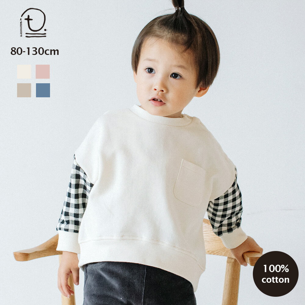 [t.] 袖配色トレーナー ベビー キッズ 子供服 トップス スウェット 男の子 女の子 80cm 90cm 100cm 110cm 120cm 130cmのサムネイル