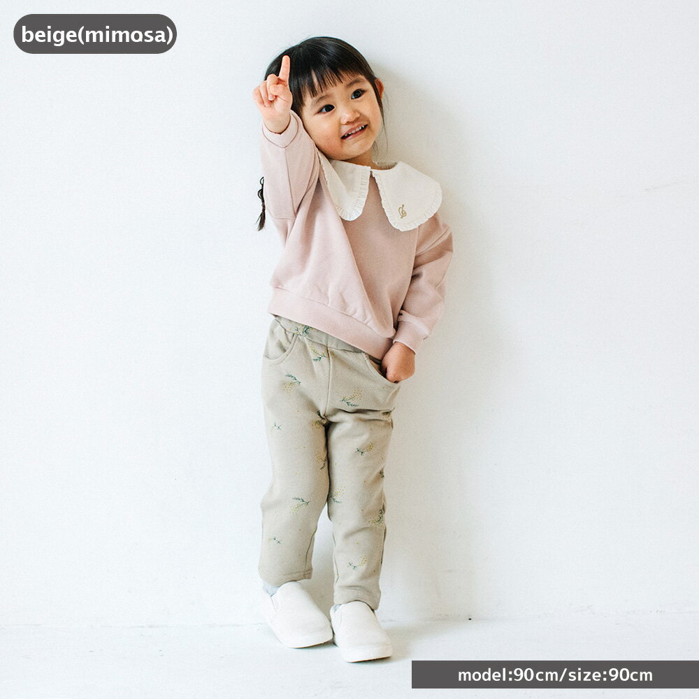 【SALE】[t.]スウェット パンツ ベビー キッズ ボトム ズボン スウェット 子供服 ...
