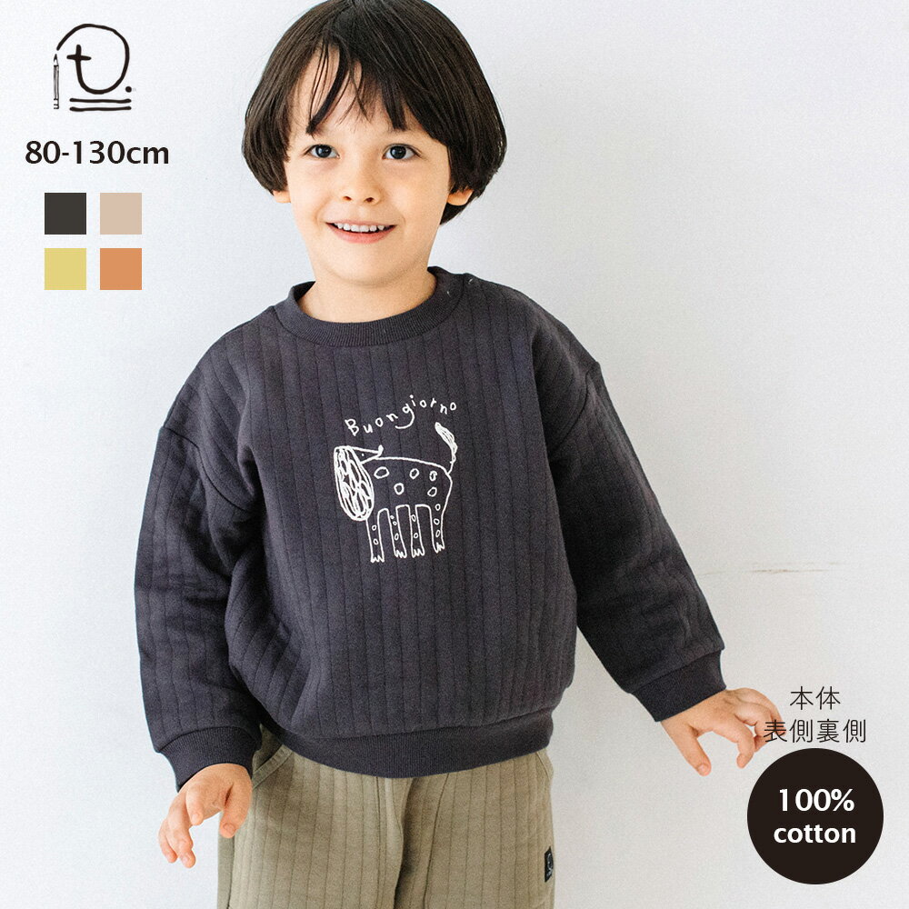 [t.] キルト プリント トレーナー ベビー キッズ 子供服 トップス スウェット 男の子 女の子 80cm 90cm 100cm 110cm 120cm 130cmのサムネイル