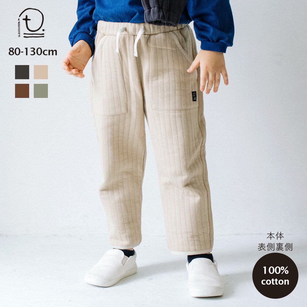 [t.] キルト シェフ パンツ ベビー キッズ 子供服 男の子 女の子 80cm 90cm 100cm 110cm 120cm 130cmのサムネイル