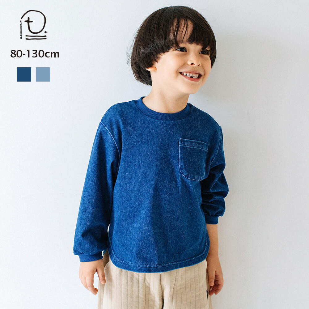 [t.] デニム ニット トップス ベビー キッズ 子供服 長袖 Tシャツ トレーナー スウェット 男の子 女の子 80cm 90cm 100cm 110cm 120cm 130cmのサムネイル