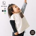 t. クレイジー配色 長袖 Tシャツ ベビー キッズ 子供服 トップス ロンT 男の子 女の子 80cm 90cm 100cm 110cm 120cm 130cm 綿100