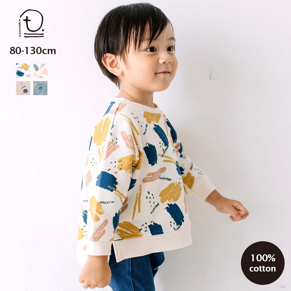 【SALE／50%OFF】刺繍トレーナー any FAM KIDS エニィファム トップス スウェット・トレーナー グレー ベージュ レッド【RBA_E】[Rakuten Fashion]