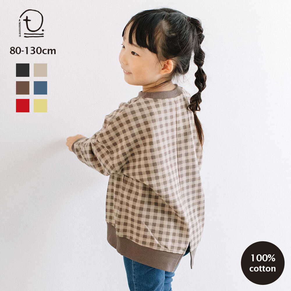 オーシバル キッズ プルオーバースウェット (OR-C0308 MAZ) KIDS MINI FRENCH TERRY BOAT NECK ORCIVAL(キッズ)*送料無料*【後払い決済不可】【ポイント10倍】期間限定 6/4 20:00～6/11 1:59