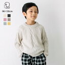 【6980円以上で30%OFFクーポン対象！2300→1610円】[t.] ケーブルニット 長袖 ニット ベビー キッズ 子供服 トップス 男の子 女の子 80cm 90cm 100cm 110cm 120cm 130cm