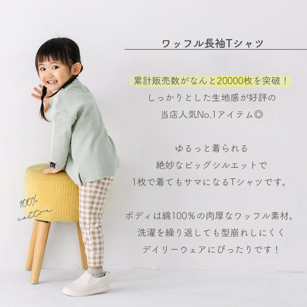 【SALE】楽天ランキング1位＆累計販売数20000枚突破！[t.] BIGシルエット ワッフル...