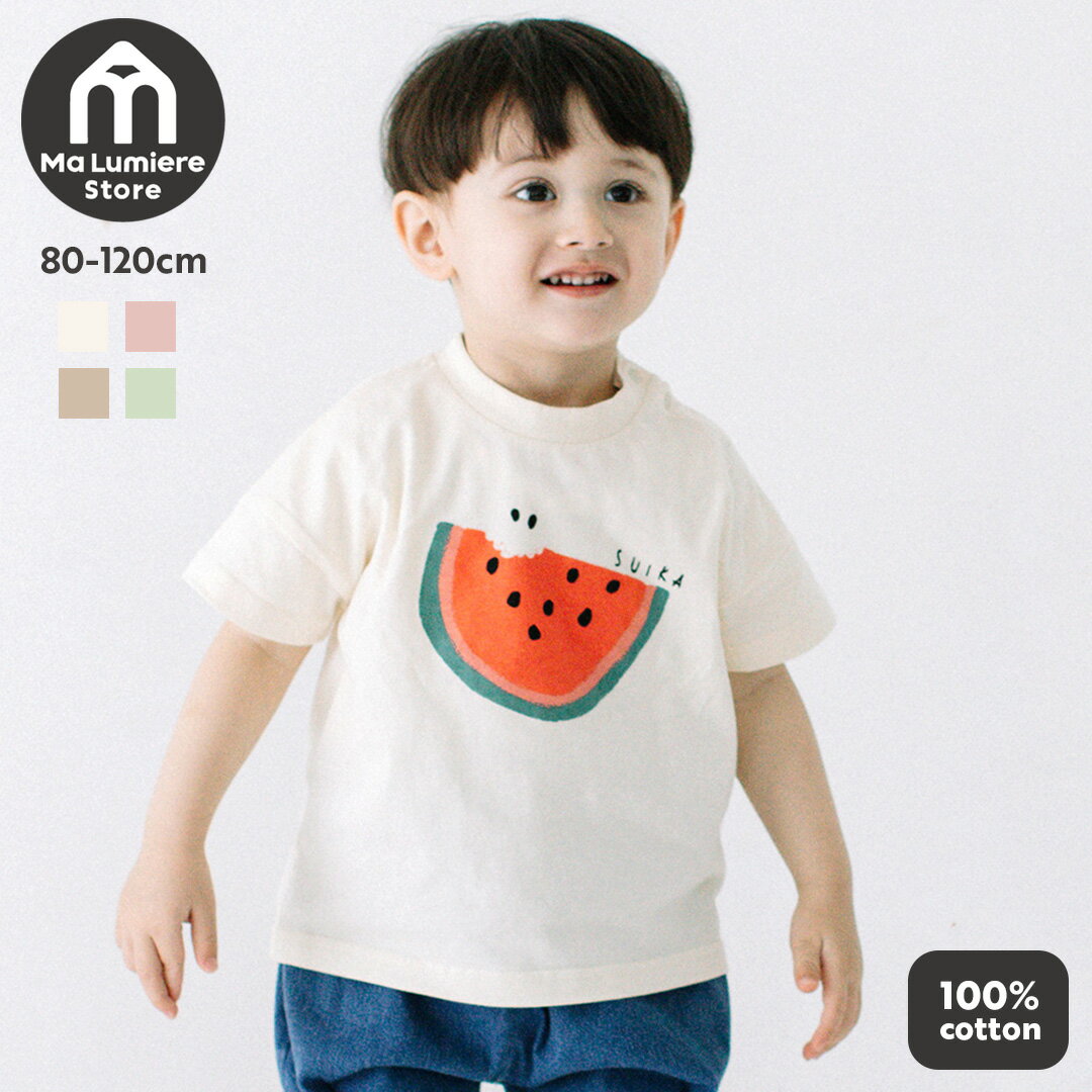 【SALE】[t.] 夏 プリント 半袖 Tシャツ ベビー キッズ 子供服 男の子 女の子 80cm 90cm 100cm 110cm 120cm 130cm 綿100のサムネイル