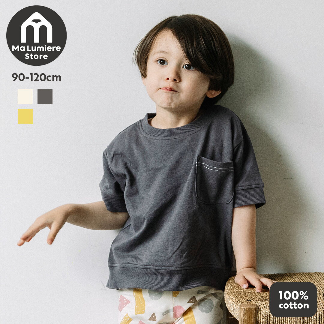 【SALE 42%OFF】[t.] 配色ステッチ 後ろスリット 半袖 Tシャツ ベビー キッズ 子供服 トップス 男の子 女の子 90cm 100cm 110cm 120cm 通園 保育園着 夏のサムネイル