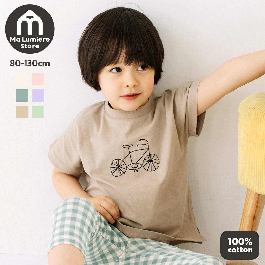[t.] テガキ 刺繍 ドルマン 半袖 Tシャツ ベビー キッズ 子供服 男の子 女の子 80cm 90cm 100cm 110cm 120cm 綿100のサムネイル