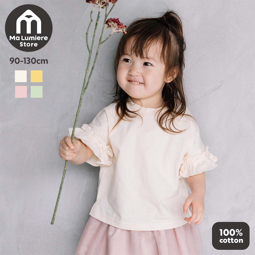 [t.] 袖 フリル ドルマン 半袖 Tシャツ ベビー キッズ 子供服 女の子 90cm 100cm 110cm 120cm 130cm 綿100のサムネイル