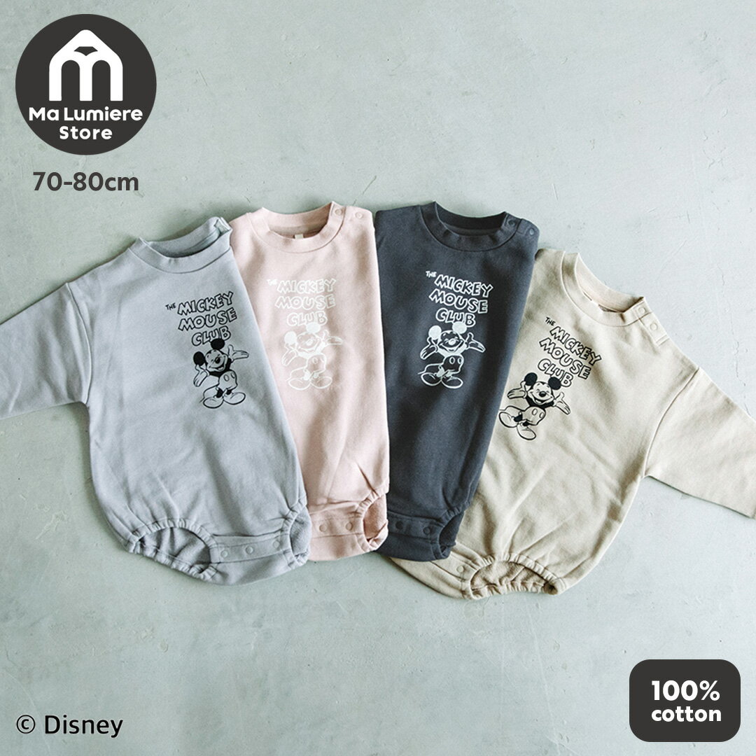 【クーポン対象】[t.] Disney 裏毛ロンパース ベビー 赤ちゃん ベビー服 子供服 男の子 女の子 カバーオール ロンパス 70cm 80cm 綿100
