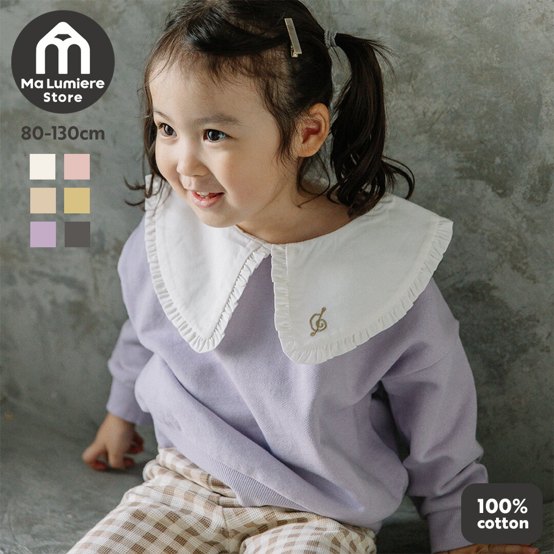 [t.] 衿付き トレーナー ベビー キッズ 子供服 トップス スウェット 男の子 女の子 80cm 90cm 100cm 11..