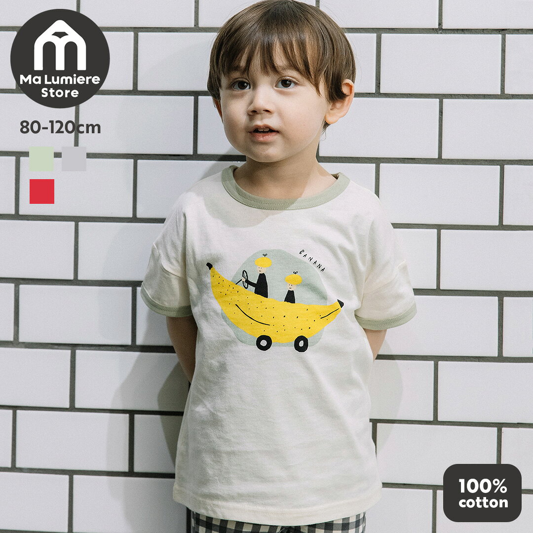 【SALE】[t.] リンガー 半袖 Tシャツ ベビー キッズ 子供服 男の子 女の子 80cm 90...