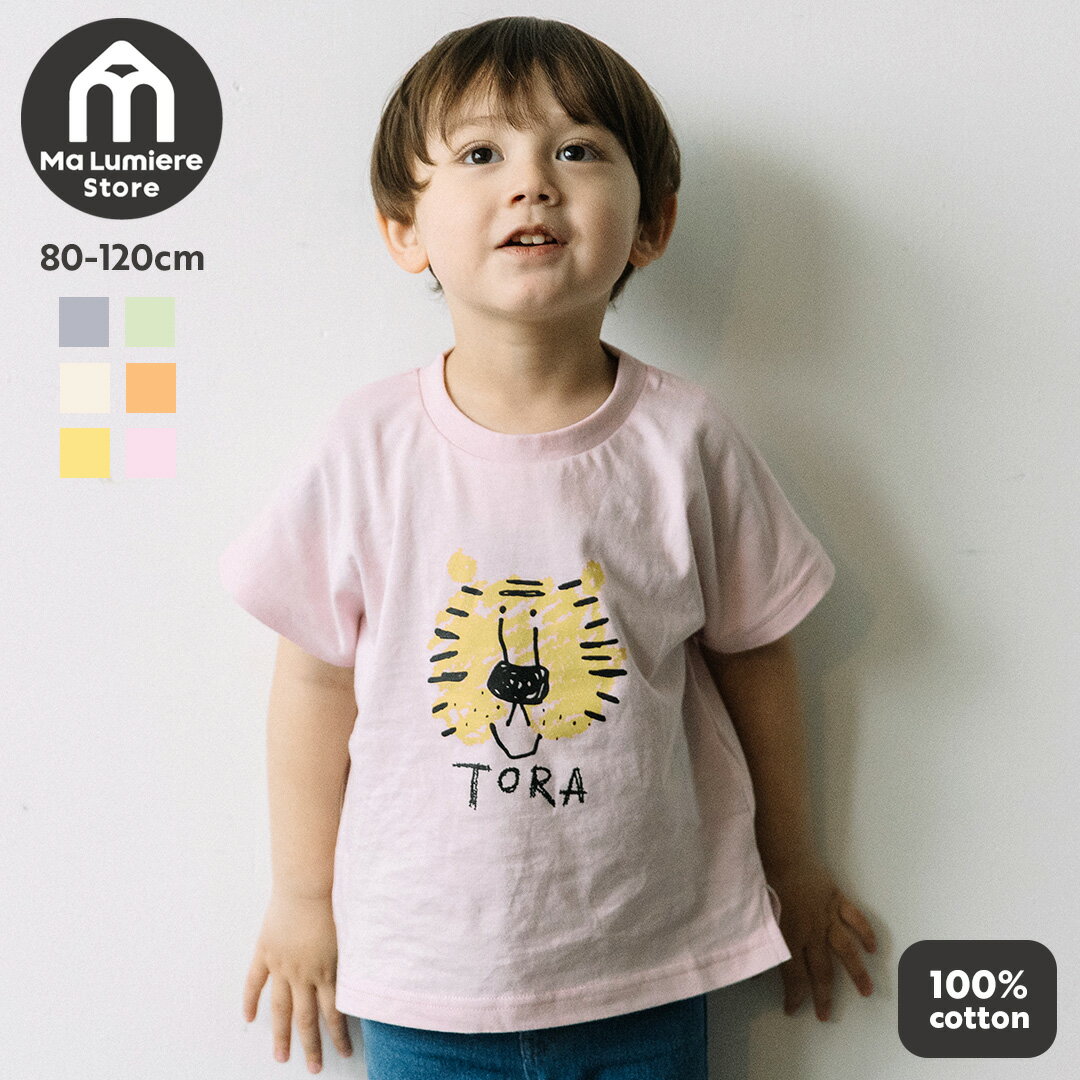 【新色追加】 t. ラクガキ プリント ドルマン 半袖 Tシャツ ベビー キッズ 子供服 男の子 女の子 80cm 90cm 100cm 110cm 120cm 綿100