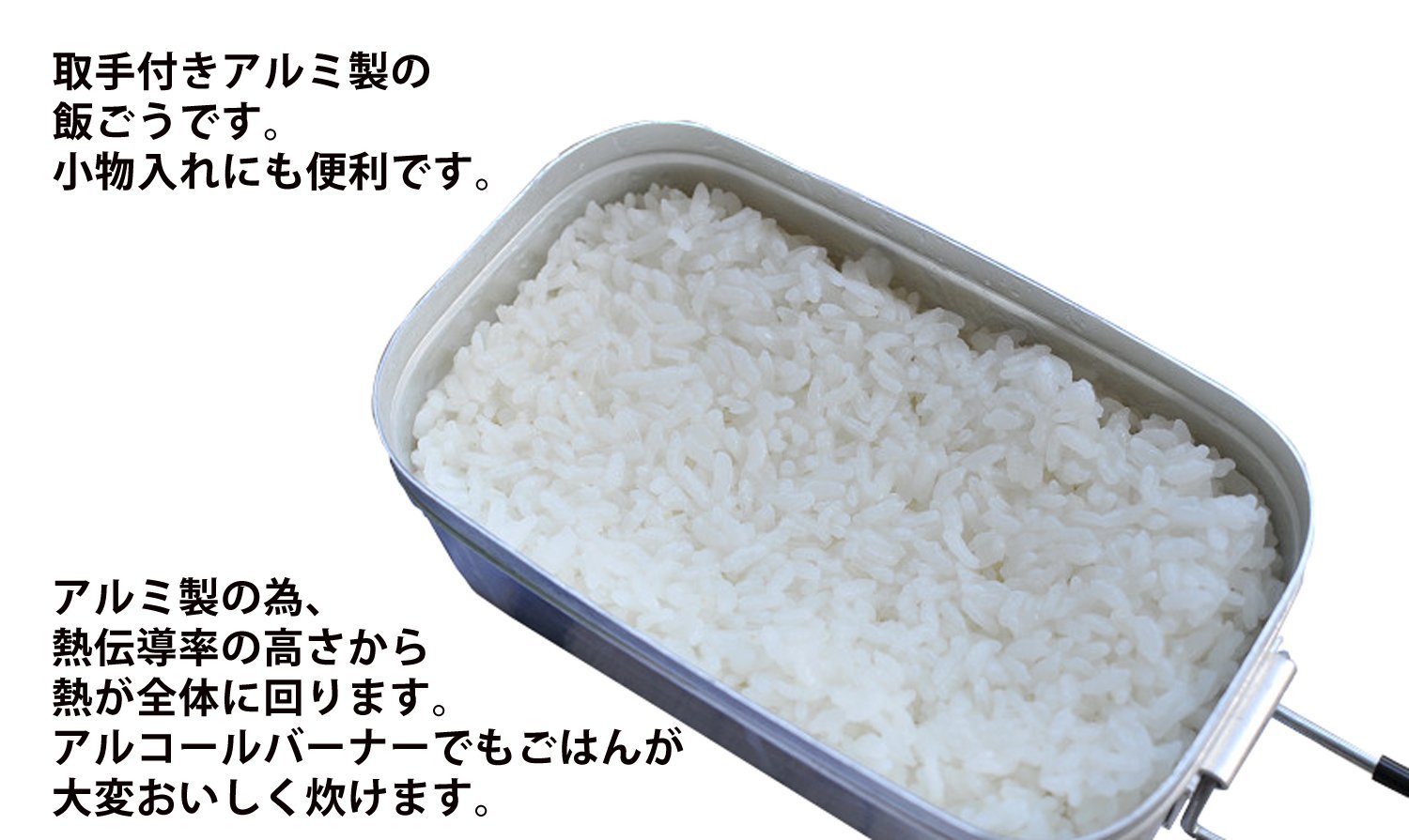 トランギア（trangia）ラージ メスティン【ハンドル部分 黒】　【調理器具 クッカ...