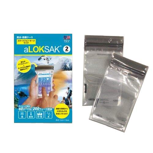 ロックサック（aLOKSAK）防水マルチケース スマートフォンラージワイド（2枚入り）ALOKD2-3.9X7