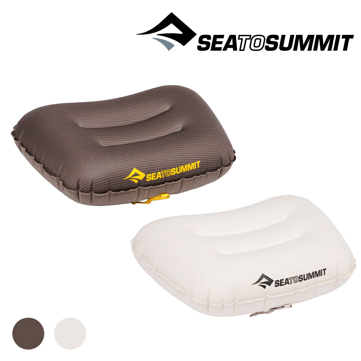 Rakuten - シートゥーサミット（SEA TO SUMMIT）エアロウルトラライトピロー（Aeros Ultralight Pillow）ST80001 【キャンプ枕 エアピロー 超軽量 コンパクト 登山 バックパッキング キャンプ 旅行 飛行機 車中泊】