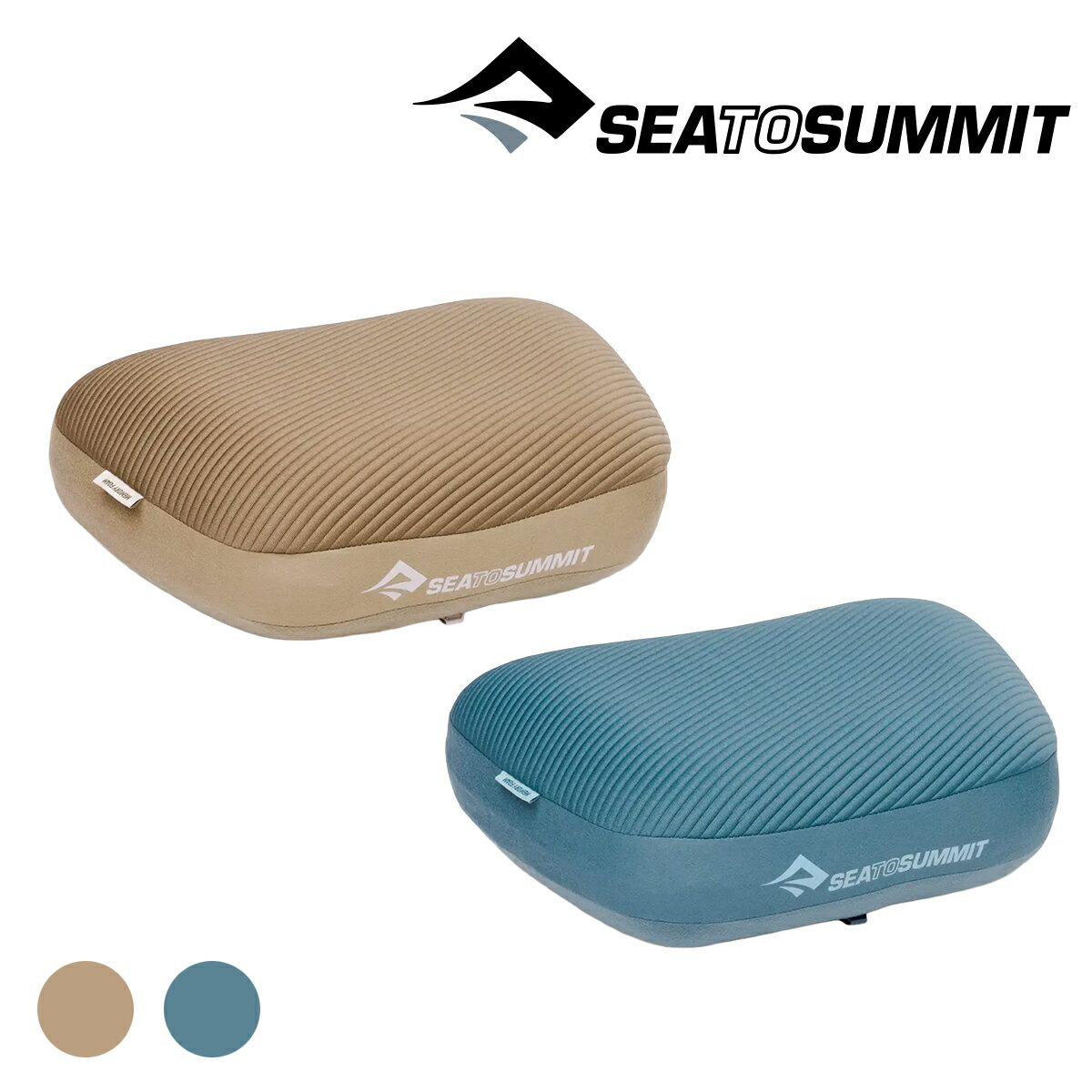 シートゥーサミット（SEA TO SUMMIT）エアロプレミアムピロー（Aeros Premium Pillow）ST80003 【キャンプ枕 エアピロー 超軽量 コンパクト 登山 バックパッキング キャンプ 旅行 飛行機 車中泊】