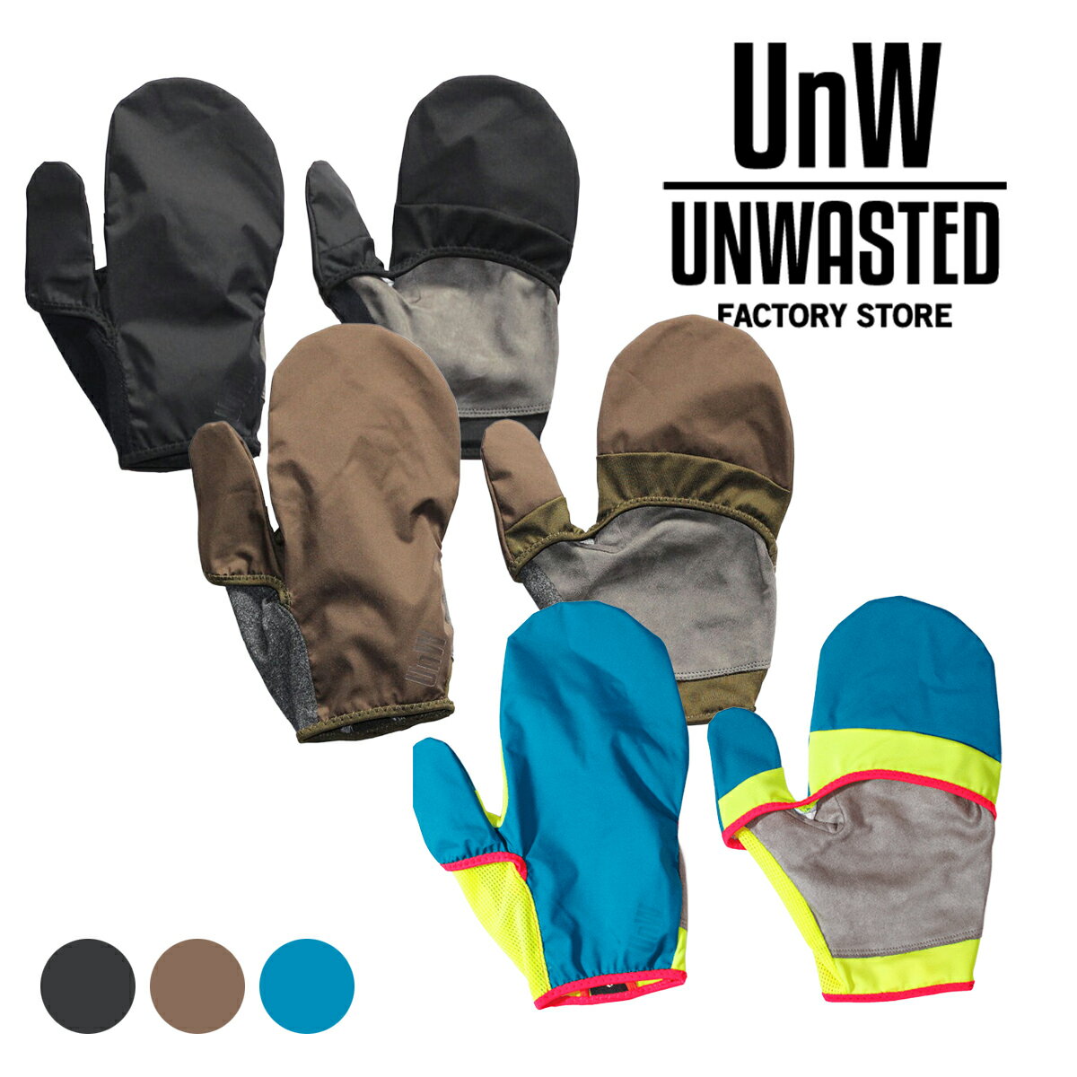 樂天商城 - アンウェイステッド（UNWASTED）アダプト（adapt）UNW002【トレイルランニング グローブ ハーフフィンガー ミトン フード付 handson grip ハンズオングリップ】
