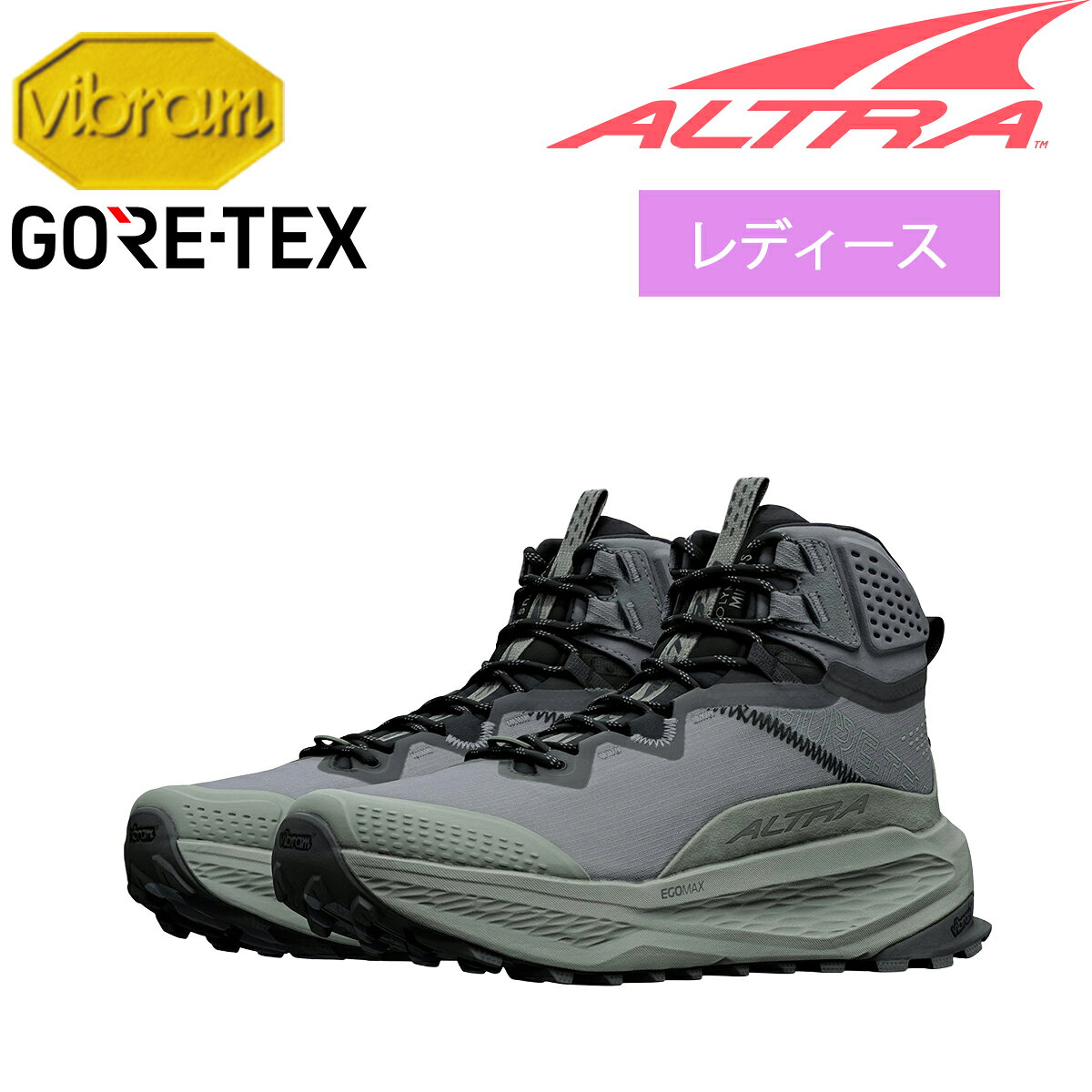 アルトラ（ALTRA） 【女性用】オリンパス 7 ミッド ゴアテックス（OLYMPUS 7 MID GTX）AL0A85TJ 【トレイル トレッキング ハイキング 靴 シューズ 防水 ゴアテックス レディース】