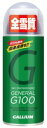 ガリウム(GALLIUM)ゼネラル G100 (100ml)(GENERAL G100)SX0013