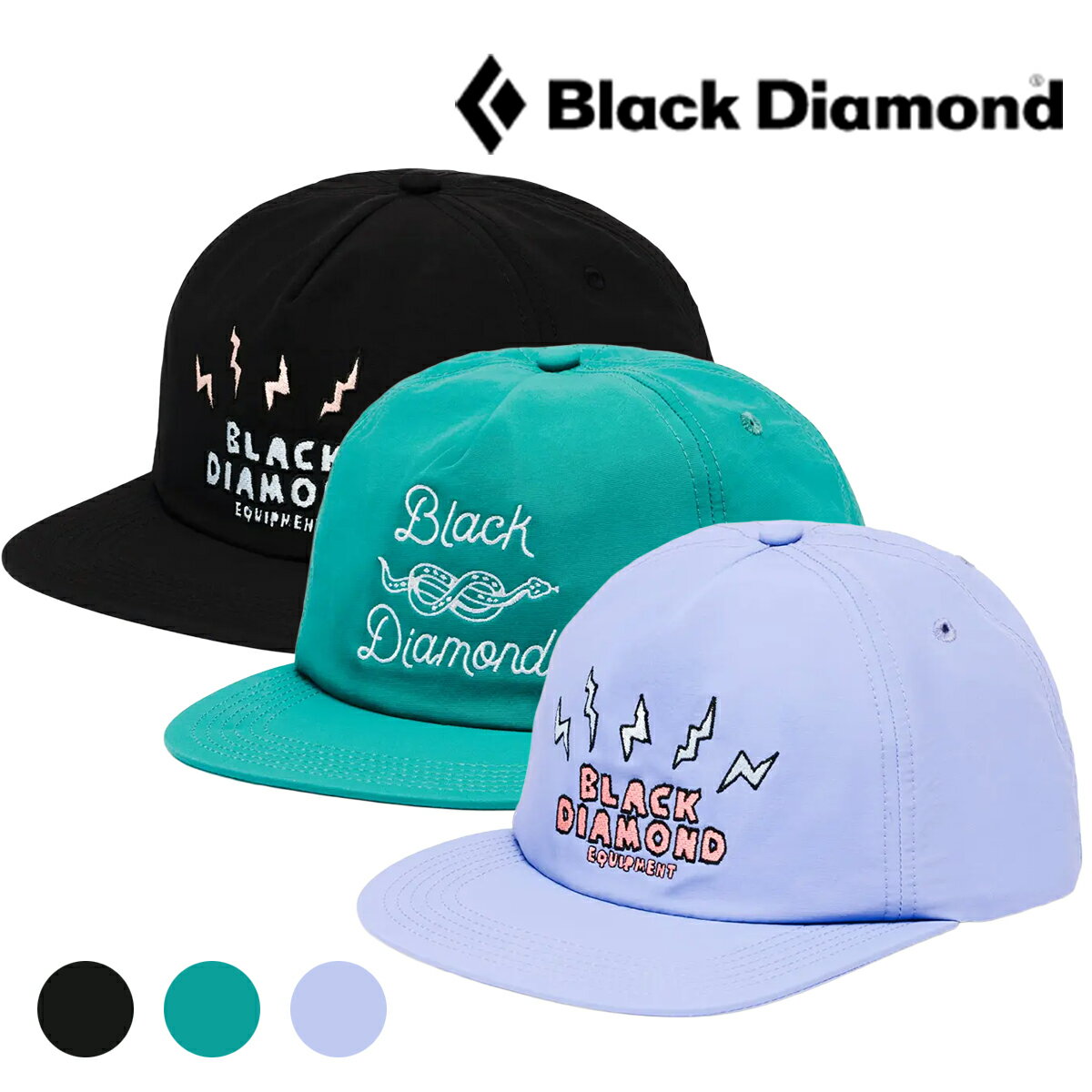 樂天商城 - ブラックダイヤモンド（Black Diamond）シンセティック サーフ ハット（Synthetic Surf Hat）BD68408【キャップ 速乾 軽量 ハイキング クライミング アウトドア スナップバック フリーサイズ 男女兼用】