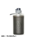 ハイドラパック(HydraPak)フラックス 750ml カラー:マンモスグレー GF427M(4)