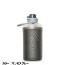 ハイドラパック（HydraPak）フラックス 750ml　カラー：マンモスグレー　GF427M